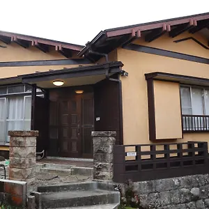 New Open『天然温泉』芦ノ湖畔の完全貸切別荘 , 箱根町 日本
